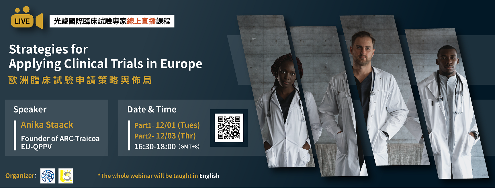 Read more about the article 【International Live Webinar Series】<br>Strategies for Applying Clinical Trials in Europe歐洲臨床試驗申請策略與佈局