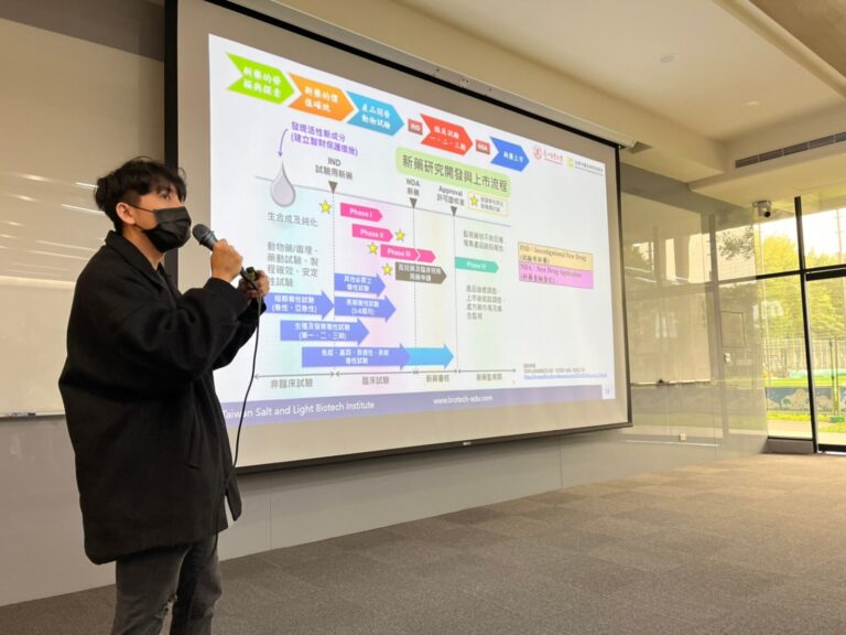 《除了臨床工作，您還能做些什麼？》