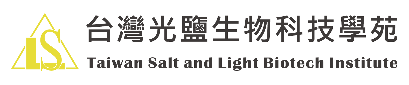 台灣光鹽生物科技學苑logo