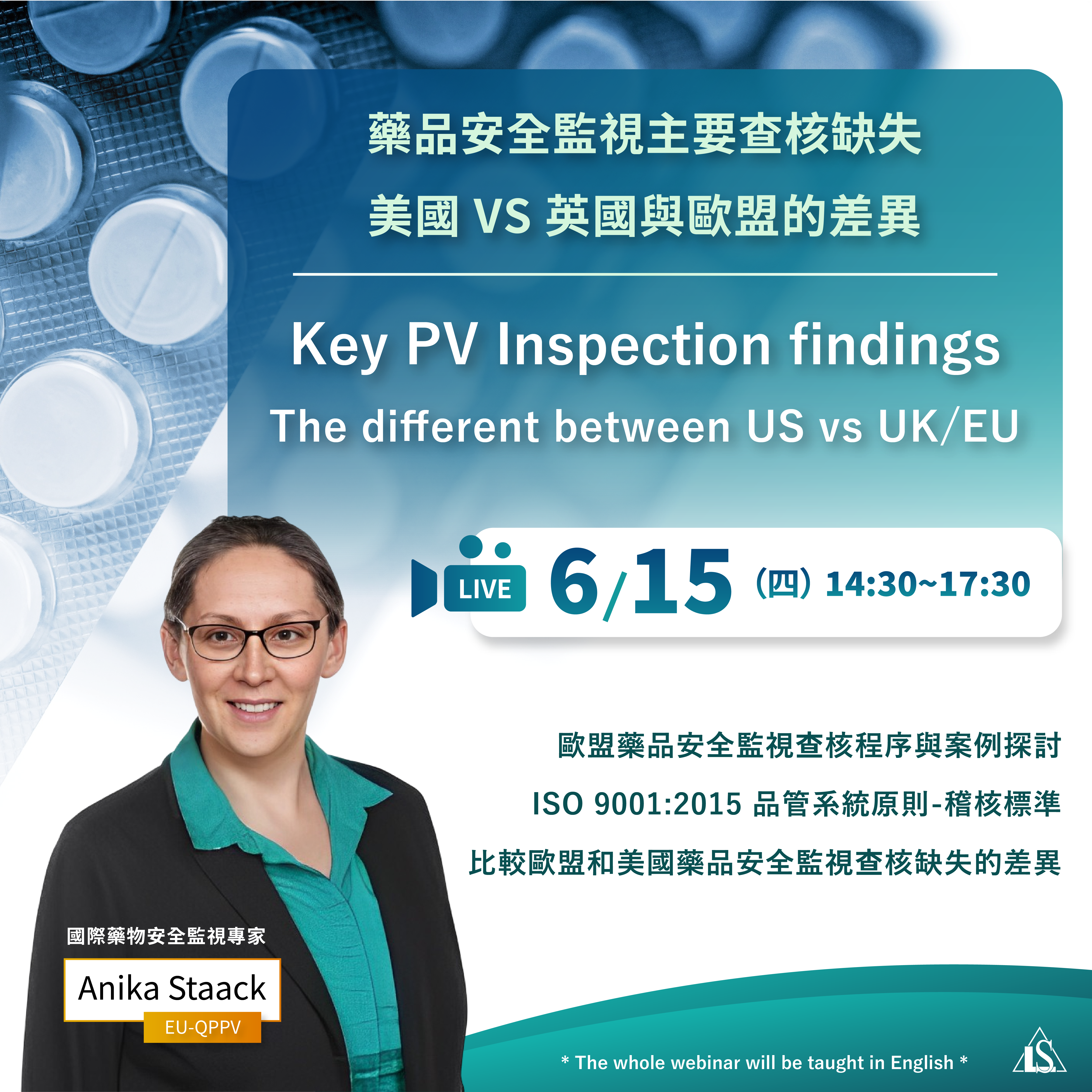 You are currently viewing <已截止> 2023/6/15 (Thur)【Drug Safety Series】Key PV inspection findings -The difference between US vs UK/EU