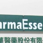 藥華藥美國市場雙箭齊發！筆型注射器申請、ET藥證年底送件