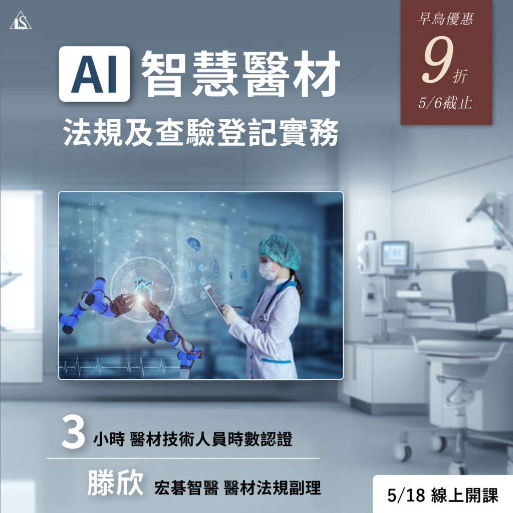 2024 光鹽課程暢銷排行榜 TOP10