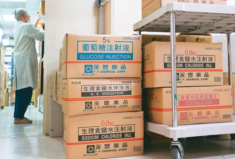 Read more about the article 永豐化學遭勒令停業 醫院輸液告急