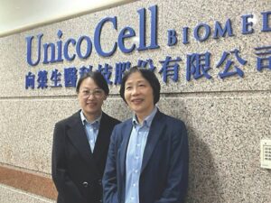Read more about the article 向榮生技獲衛福部查核通過 取得 PIC/S GMP 先導工廠認證