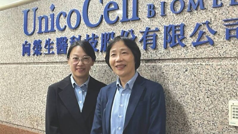 向榮拚海外授權 加入國際賽局