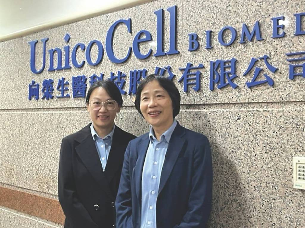 Read more about the article 向榮生技獲衛福部查核通過 取得 PIC/S GMP 先導工廠認證