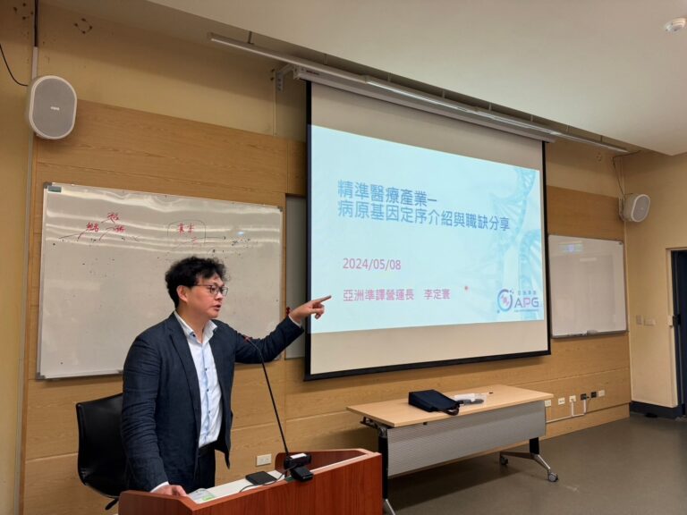 亞洲準譯李定寰營運長