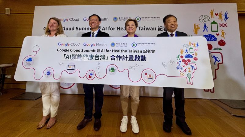 Read more about the article 健保署攜Google攻醫療AI啟動「AI-on-DM」計畫