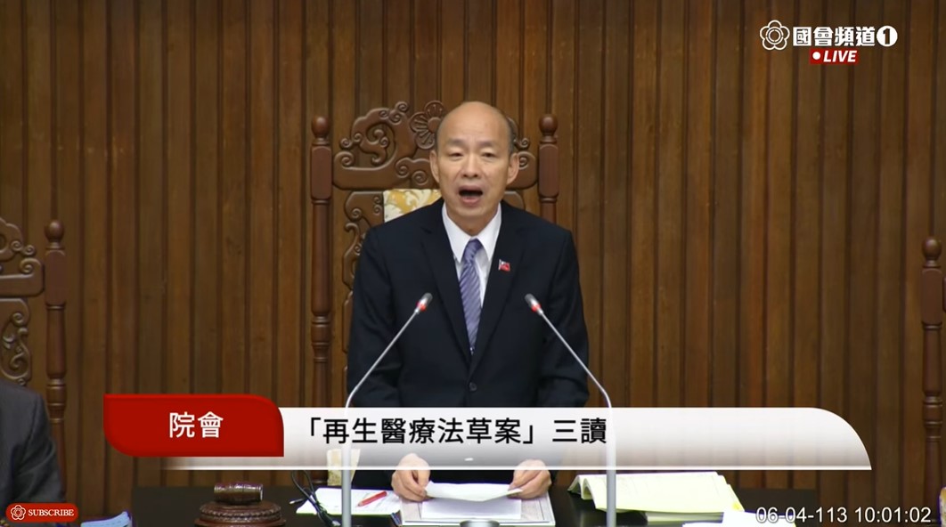 Read more about the article 再生醫療法三讀通過 拚年底前完成16子法訂定