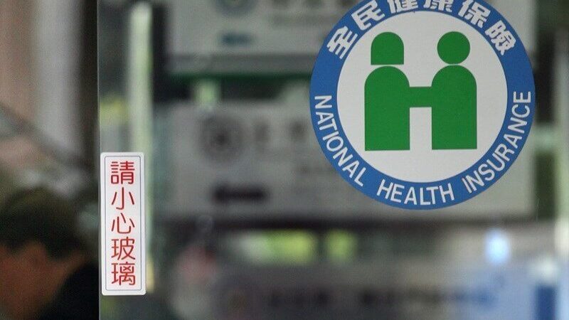 美關稅政策恐使癌藥漲價 健保署3大措施出爐
