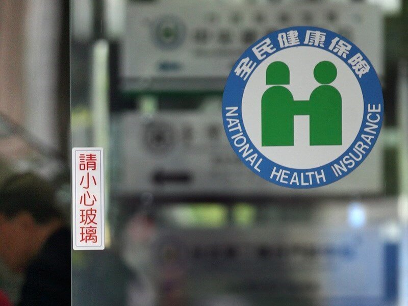 Read more about the article 健保變革可望改善藥價給付規範 國產製藥業利多