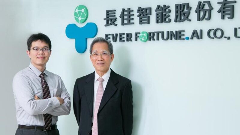 長佳智能腦中線偏移檢測系統 獲美FDA醫材核准