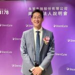 永笙獲美FDA三項支持 加速推展「長新冠」三期臨床試驗