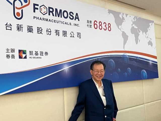 Read more about the article 再傳授權！台新藥與Cipla簽署印度等11國商業權