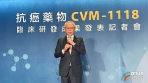 Read more about the article 台睿抗癌新藥取得美國FDA孤兒藥資格 且已有歐洲孤兒藥大廠洽談中