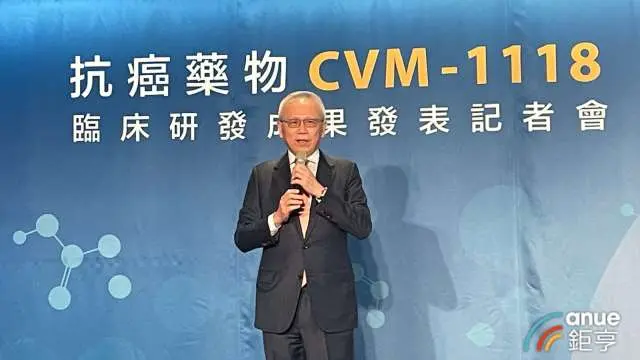 Read more about the article 台睿抗癌新藥取得美國FDA孤兒藥資格 且已有歐洲孤兒藥大廠洽談中