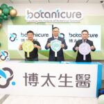 博太生醫建立全球植物新藥平台 聚焦失智症新藥開發