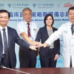 奇美醫與台灣禮來建立策略聯盟 基因、預防、分散式臨床試驗三箭齊發