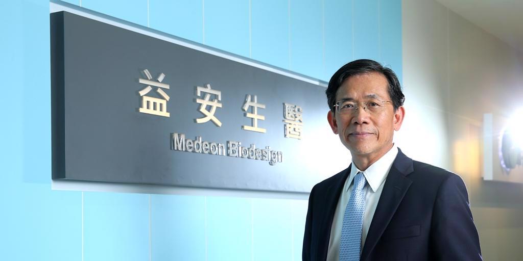 Read more about the article 益安攝護腺醫材臨床解盲成功 擴大搶進全球治療商機