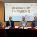 國邑＊搶藥械整合商機 董座：兩產品臨床加速