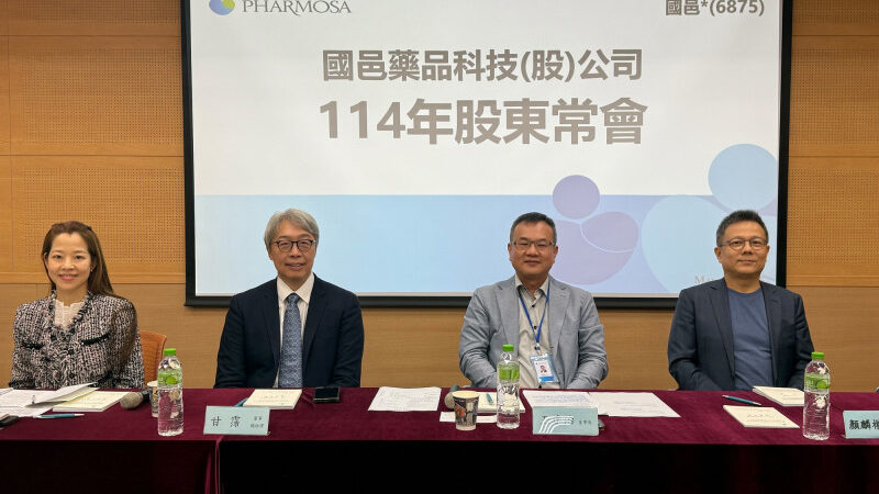 國邑＊搶藥械整合商機 董座：兩產品臨床加速