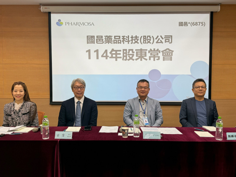 Read more about the article 國邑＊搶藥械整合商機 董座：兩產品臨床加速