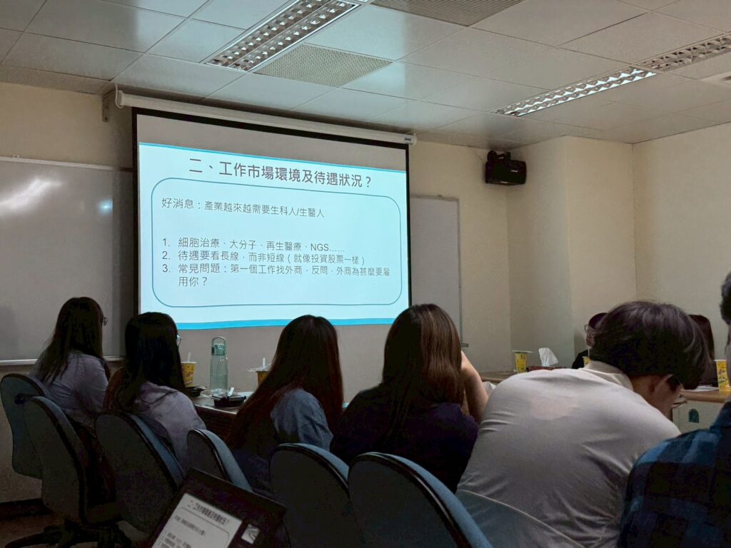 fju-2025-05-08.3