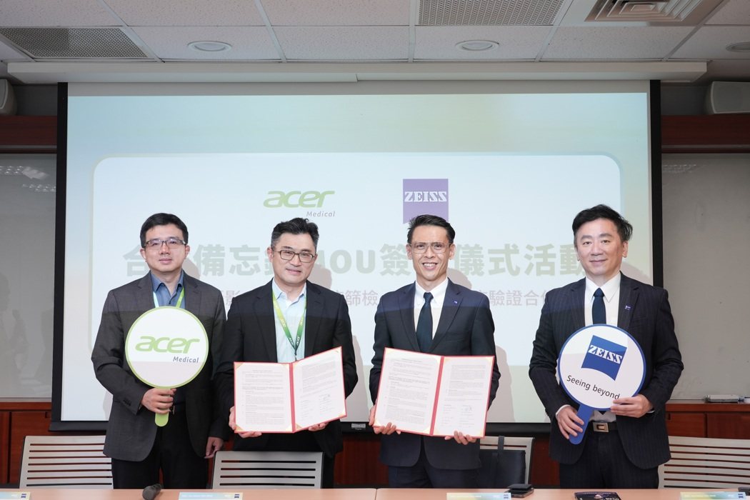 Read more about the article 宏碁智醫與蔡司台灣簽署 MOU 搶攻眼科精準​醫療市場