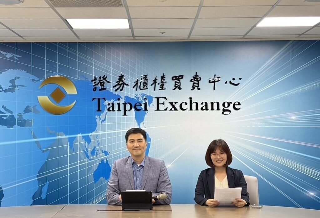 亨泰光