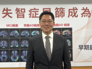 Read more about the article 新旭 Tau 顯影劑拚在台上市 打造失智症早期篩檢最佳利器