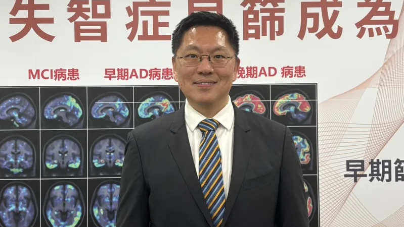 新旭 Tau 顯影劑拚在台上市 打造失智症早期篩檢最佳利器