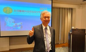 Read more about the article 共信-KY 肺癌新藥完成雙授權！插旗馬來西亞、啟動台灣試驗