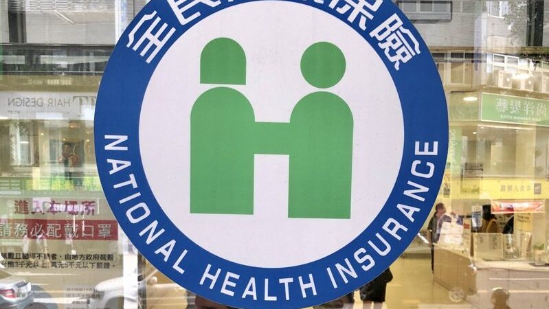 健保再納天價藥！1劑要價1億元 守護罕病童