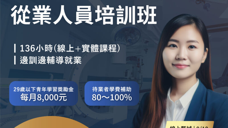 114醫材班