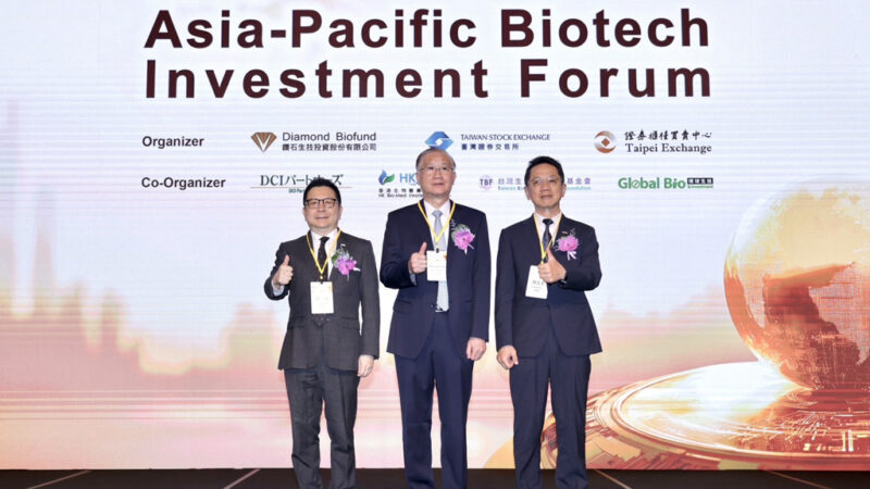 龔明鑫出席亞太生技論壇：挺傳產轉型升級 三大策略連結國際