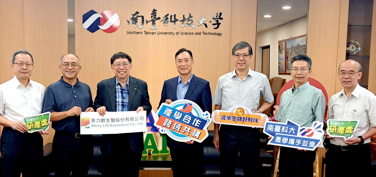Read more about the article 阿茲海默症新藥TML-6 明年全球2期臨床