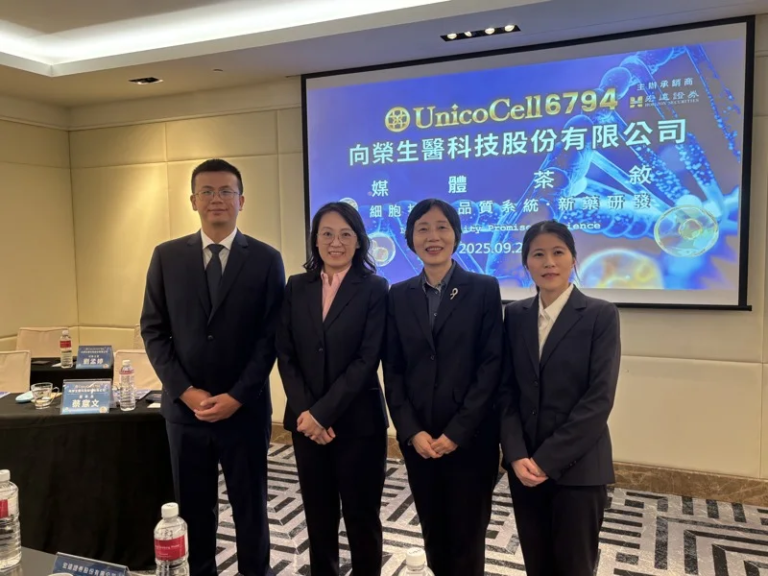 向榮生技在董事長蔡意文（左三）帶領下，經營團隊全力衝刺細胞新藥上市