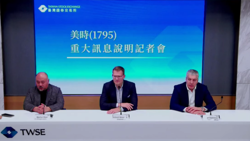 美時製藥200億元收購Alvogen US 躋身全球前20大專科製藥公司