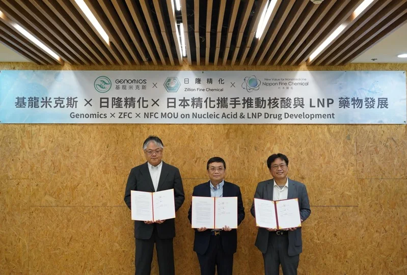 You are currently viewing 基米與日商簽三方MOU 打造台日核酸與奈米藥物新平台