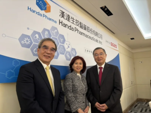 Read more about the article 漢達12月下旬興櫃轉上櫃 明年抗癌新劑型新藥HND-039拚7月美國取證