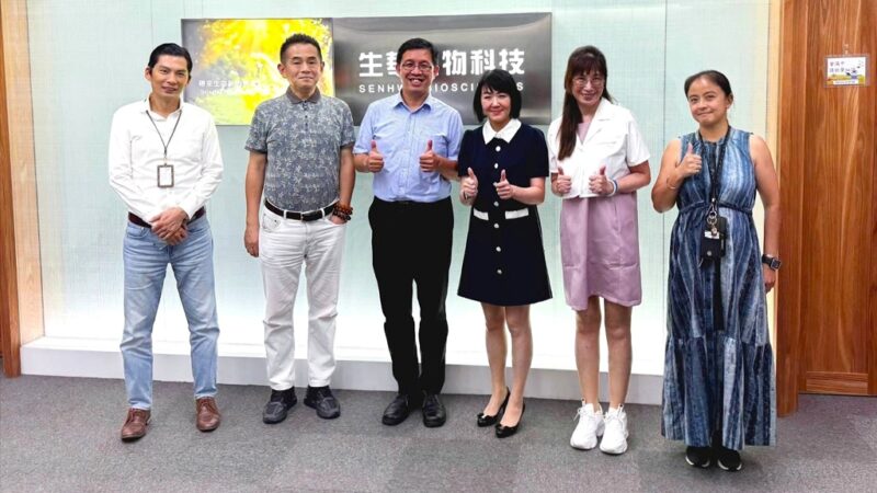 源自生華科官網