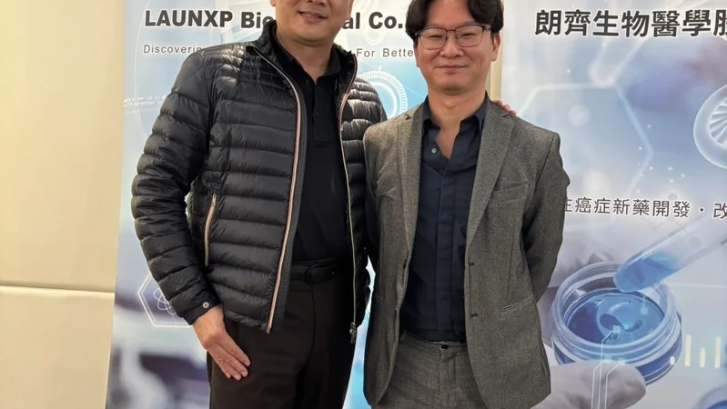 朗齊生醫啟動現增 支援肺癌藥LXP109三期臨床及減重藥LXP103開發