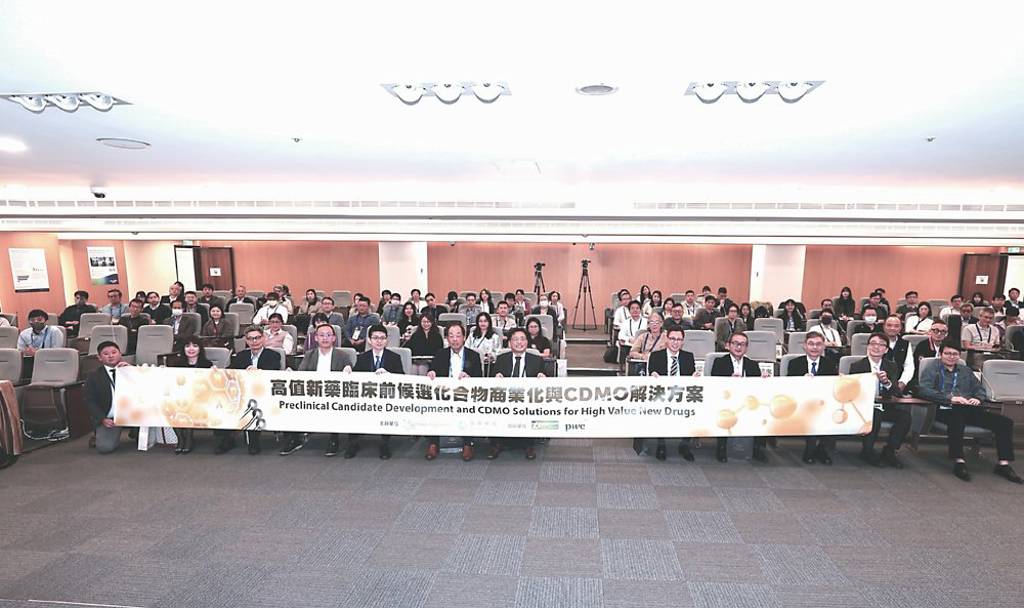 Read more about the article 新藥發展研討會 深化台日交流