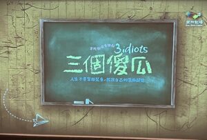 Read more about the article 【光鹽x果陀劇團】光鹽與講師專家共度的劇場之夜