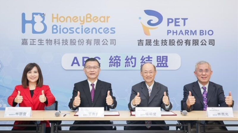 吉晟攜手嘉正 台灣首創ARC在地臨床邁步、核醫新藥鏈成形