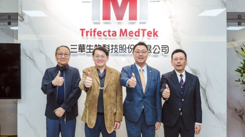 三華生技與倍思大整併完成　打造台灣本土首家⸢前臨床至臨床⸥一站式CRO