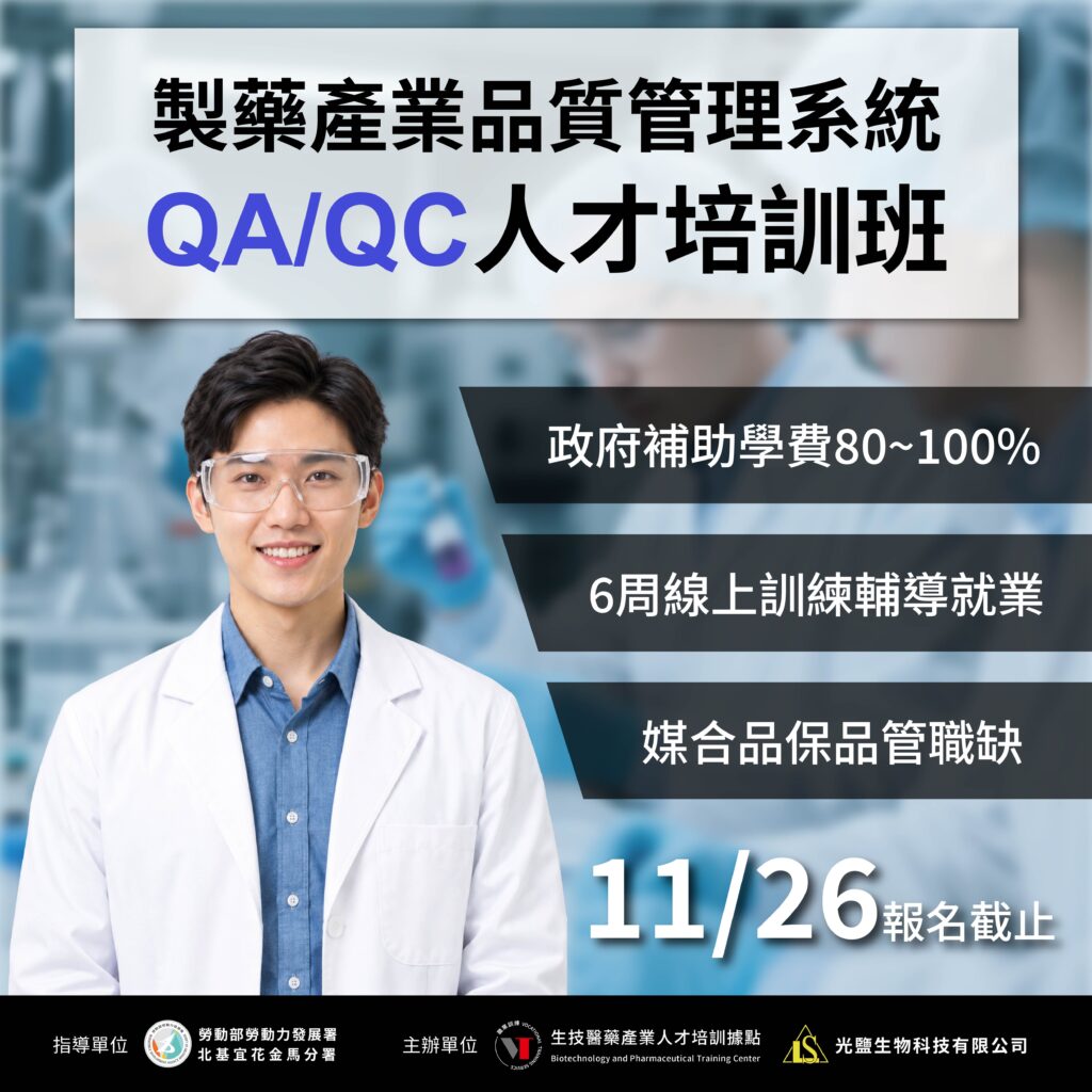 2026 QAQC 02