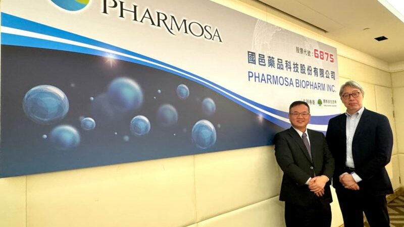 國邑新藥獲美二期臨床核准