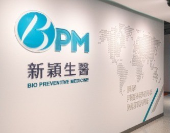 新穎生醫腎病檢測 跨步