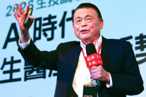 Read more about the article 2026生技論壇／林國鐘：三面向拓展國際版圖